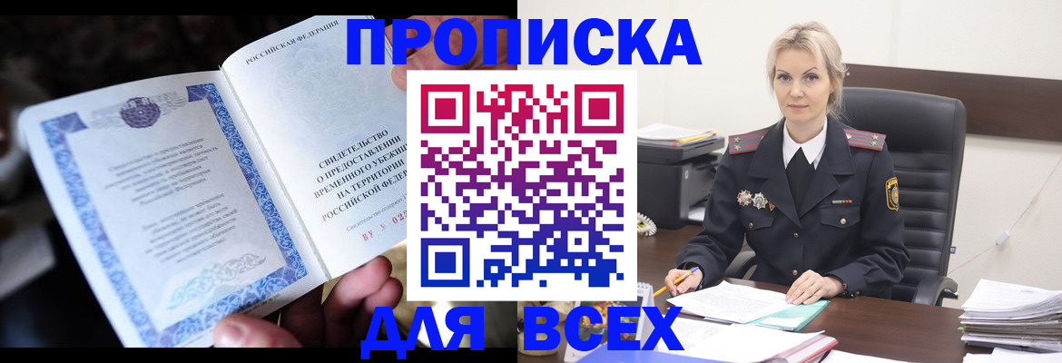 регистрация для дет. сада в Уфе